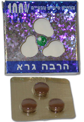 לחץ כאן לחזור לעמוד הקודם